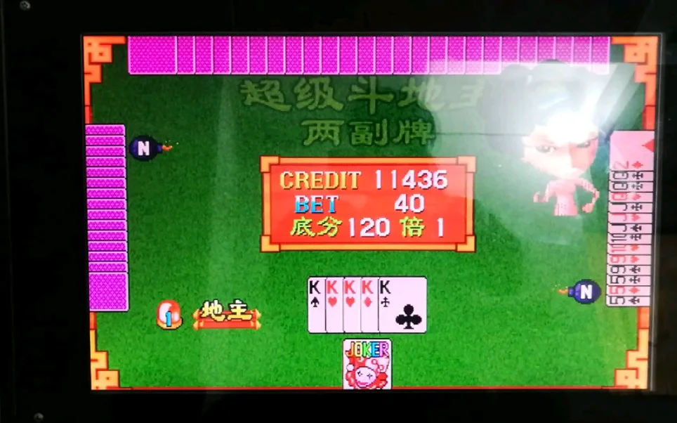 28圈APP快速登录功能