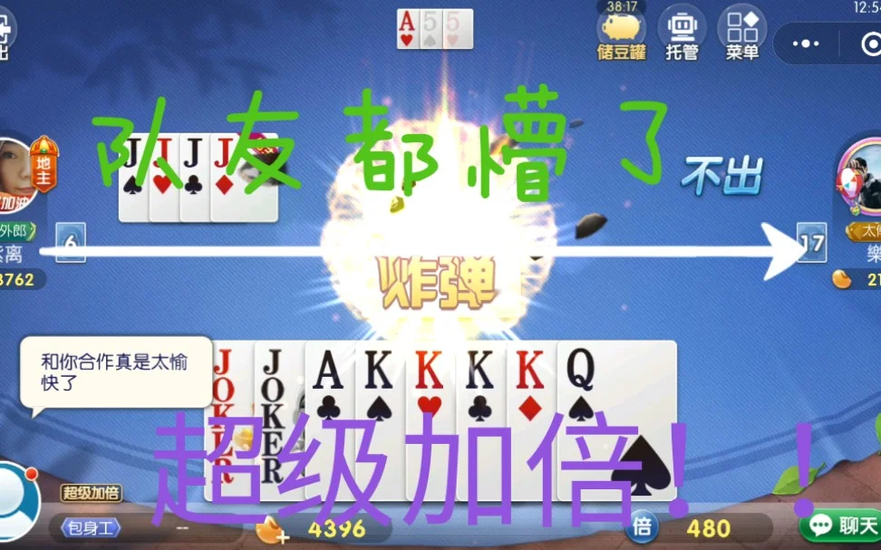28圈APP下载二维码
