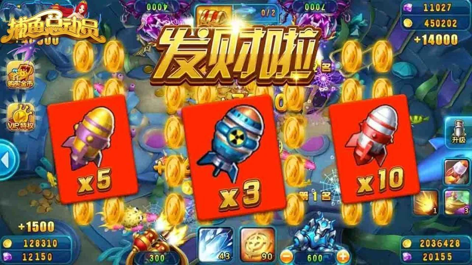 经典捕鱼模式，重温街机乐趣