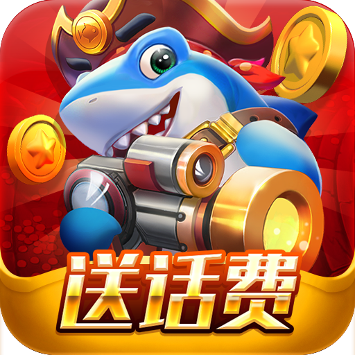 Boss挑战模式，击败深海巨兽